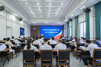 股東會(huì) (1).JPG